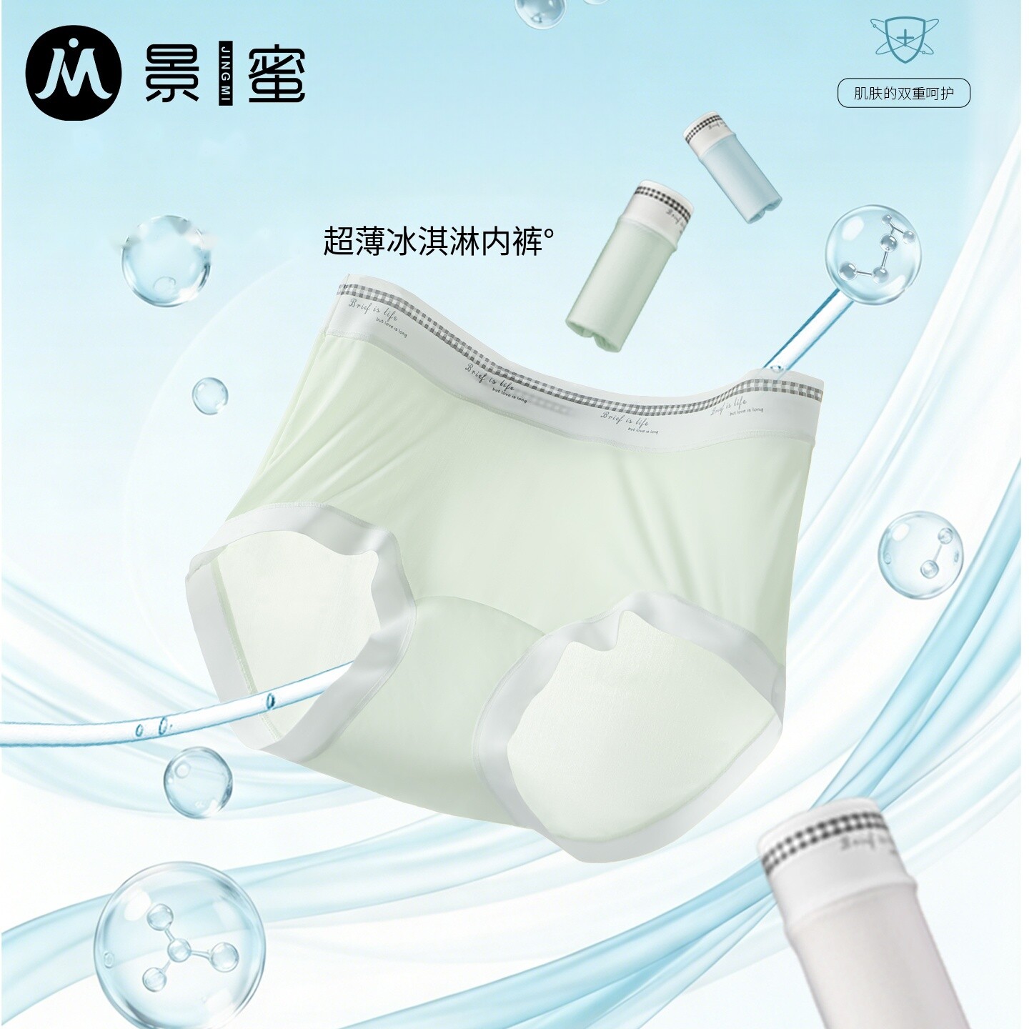 商品图