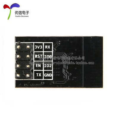 ESP-01S 无线透传工业级 ESP8266串口转WiFi模块