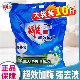 雕牌洗衣粉10斤家用实惠大袋5kg强效去渍浓缩持久留香特价 批发