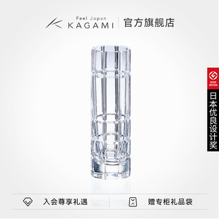 饰品 日本KAGAMI水晶玻璃直筒一轮插花瓶手工切子轻奢摆设装