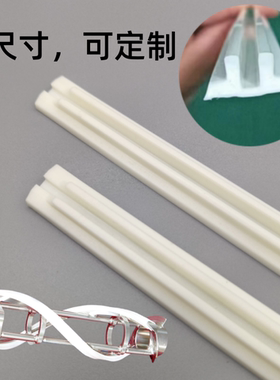 适用东贝广绅蜜雪等型号冰淇淋机挂条不锈钢搅拌器机器配件刮刀片