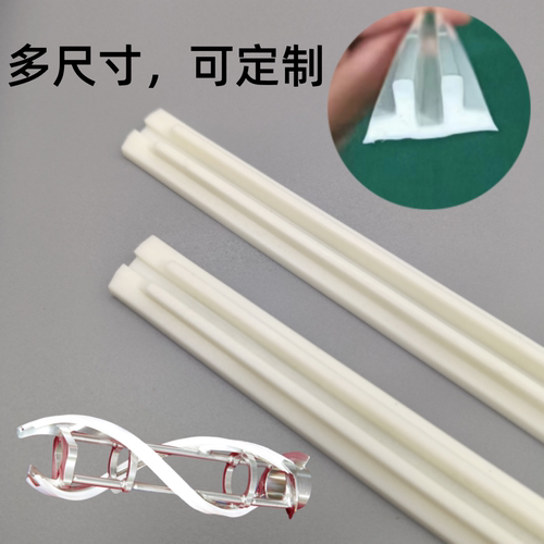 适用东贝广绅蜜雪等型号冰淇淋机挂条不锈钢搅拌器机器配件刮刀片