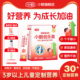 小鹤倍乐高儿童成长配方奶粉学生青少年高钙奶粉400g盒装 独立包装
