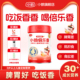 小鹤倍乐香牛脾肽儿童成长配方奶粉808g罐装