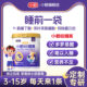 铂金装 小鹤倍耀高γ 氨基丁酸茶叶茶氨酸双肽直饮包450ml独立包装
