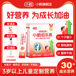 小鹤倍乐高儿童成长配方奶粉学生青少年高钙奶粉400g盒装独立包装