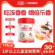 小鹤倍乐香牛脾肽儿童成长配方奶粉520g罐装
