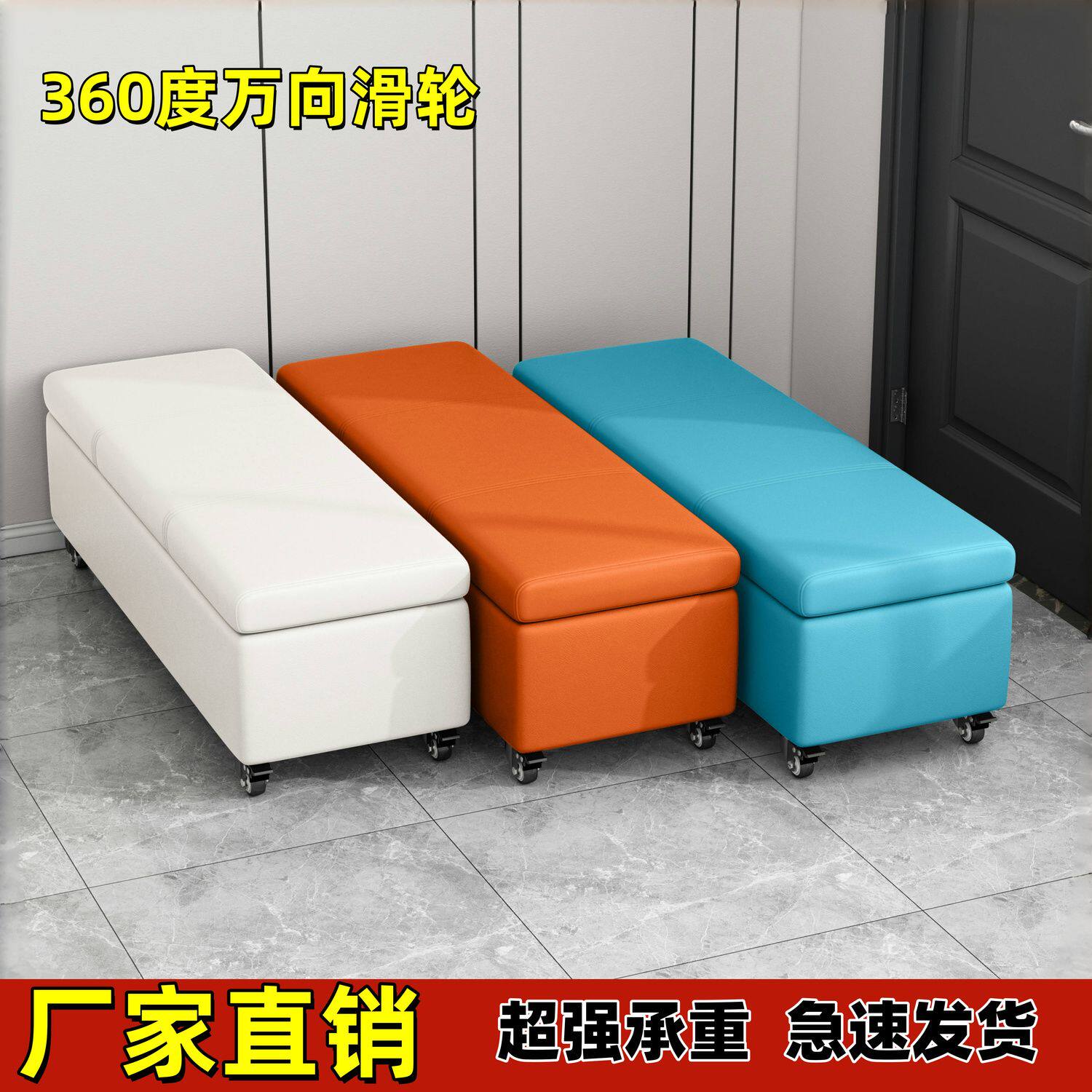 新疆包邮家用门口换鞋凳