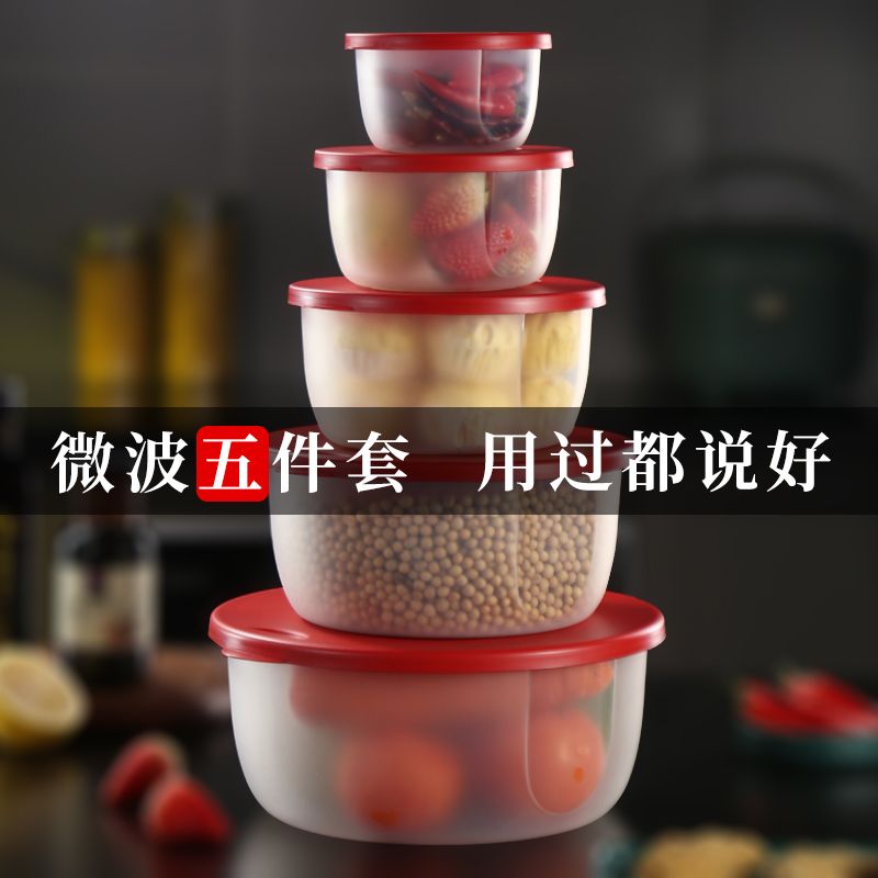 新疆包邮加厚塑料圆形保