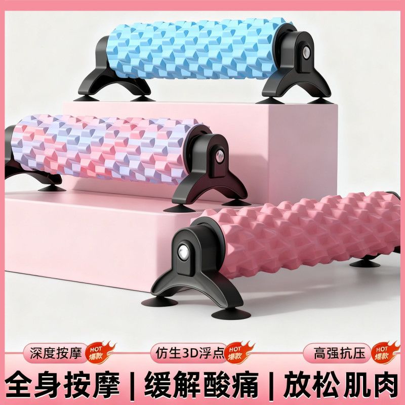 新疆包邮泡沫轴吸盘式可