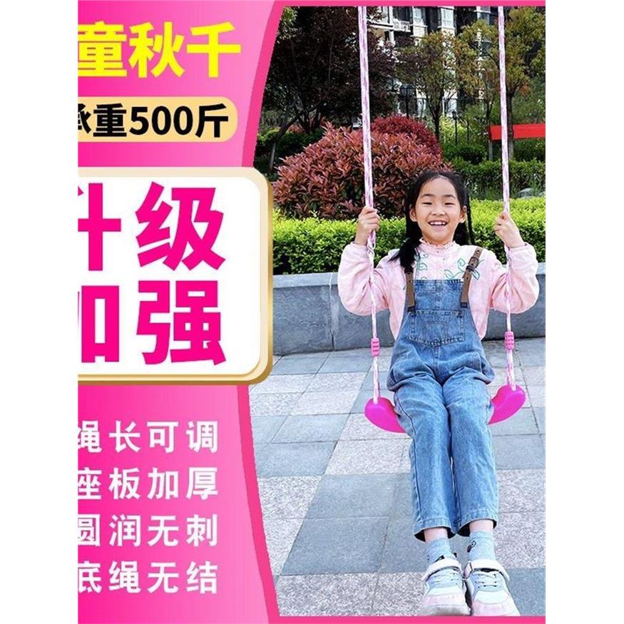 新疆包邮儿童秋千户外室