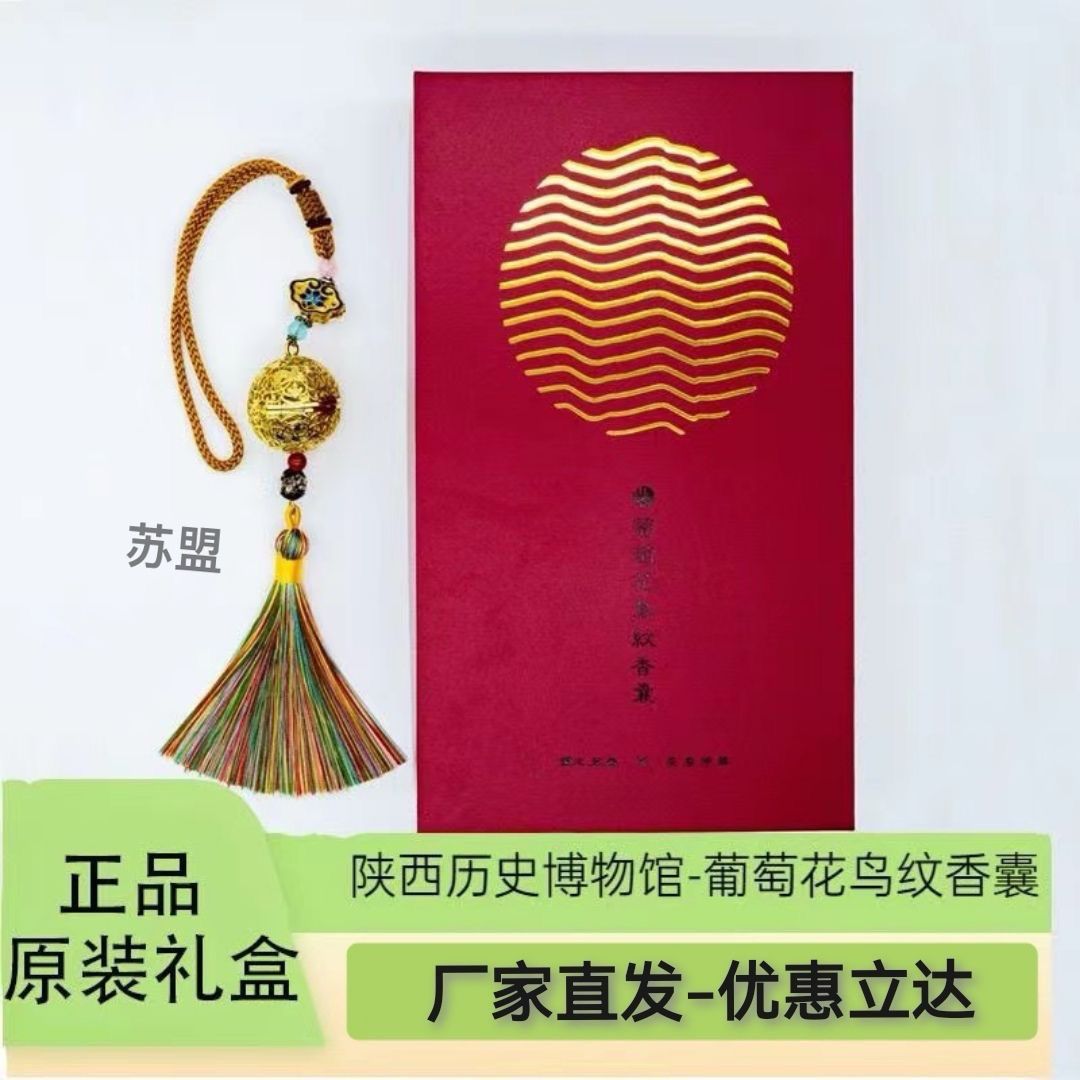 新疆包邮陕西历史博物馆