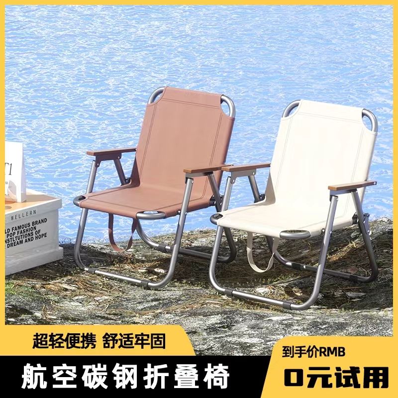 新疆包邮户外折叠桌椅超