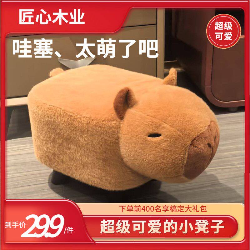 新疆包邮新款卡皮巴拉豚