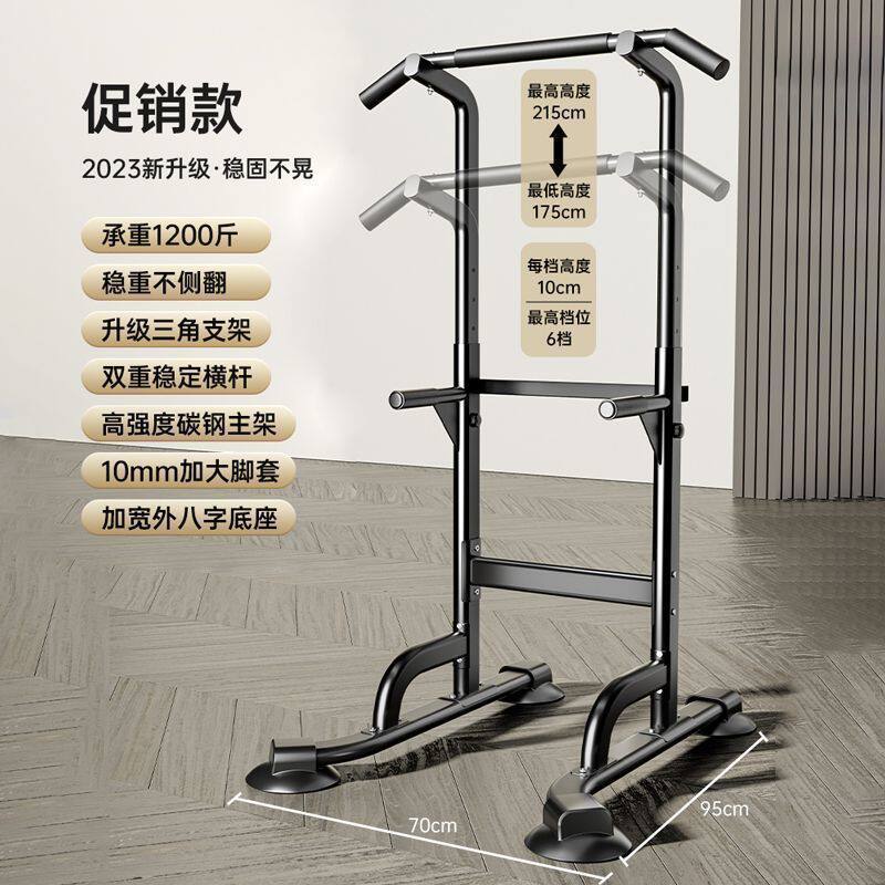 新疆包邮巨森单杠家用室