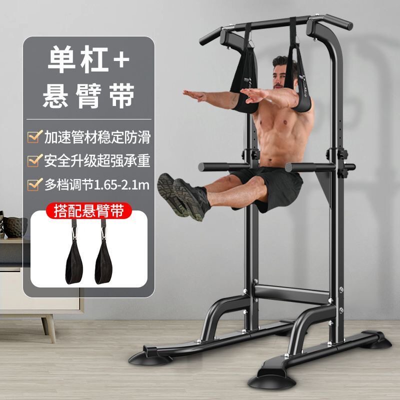 新疆包邮单杠家用室内引