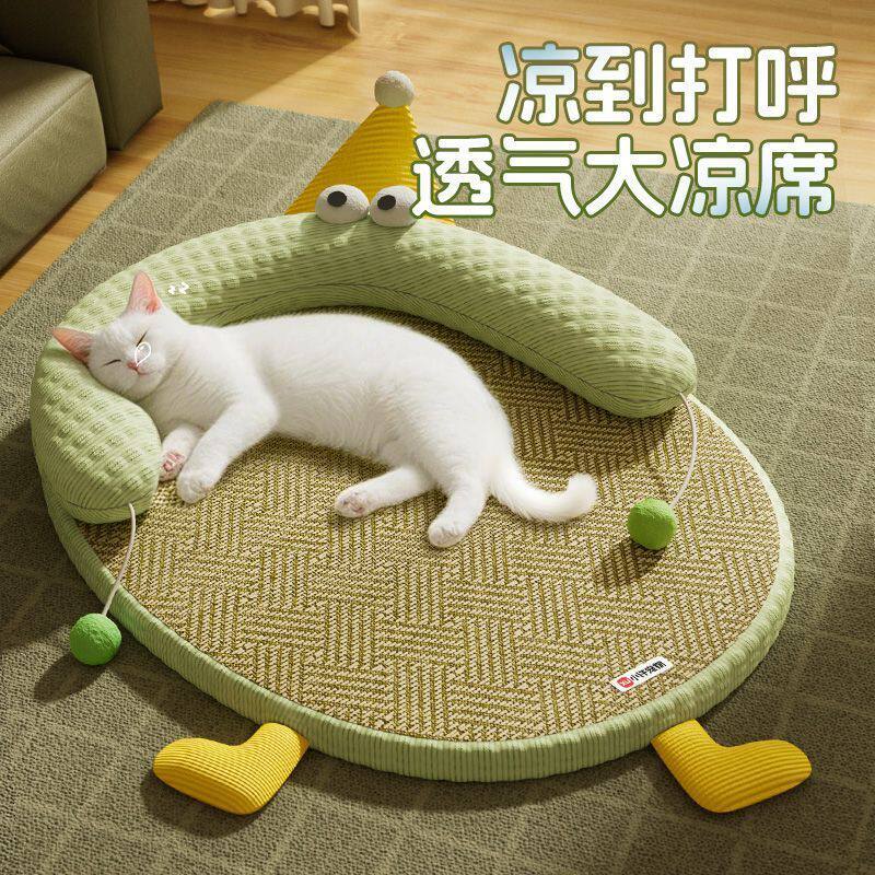 新疆包邮猫窝四季通用冰