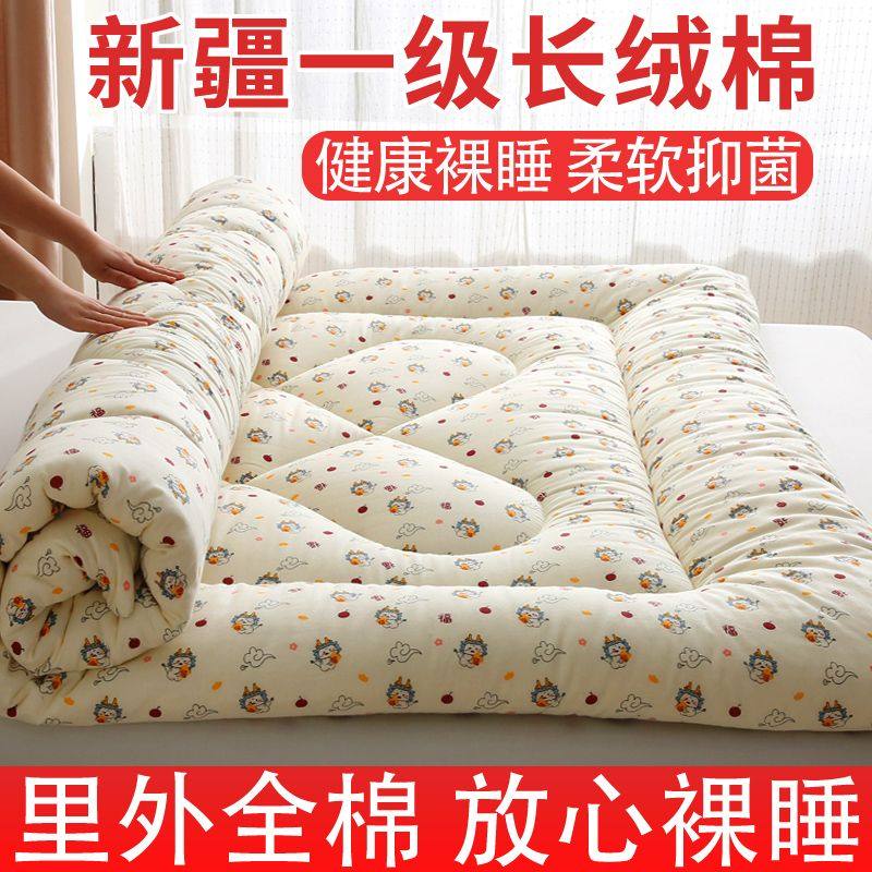 新疆包邮100%新疆纯棉花垫子床褥超厚家用里外全棉面料床垫1.8/2,住宅家具,其他床垫,淘宝优惠券,粉丝福利购,淘宝优惠卷