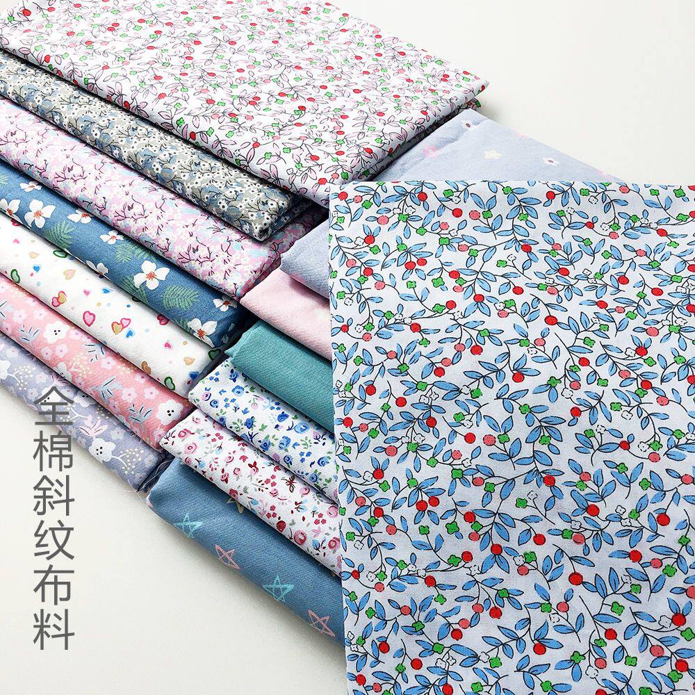 新疆包邮全棉布料面料小