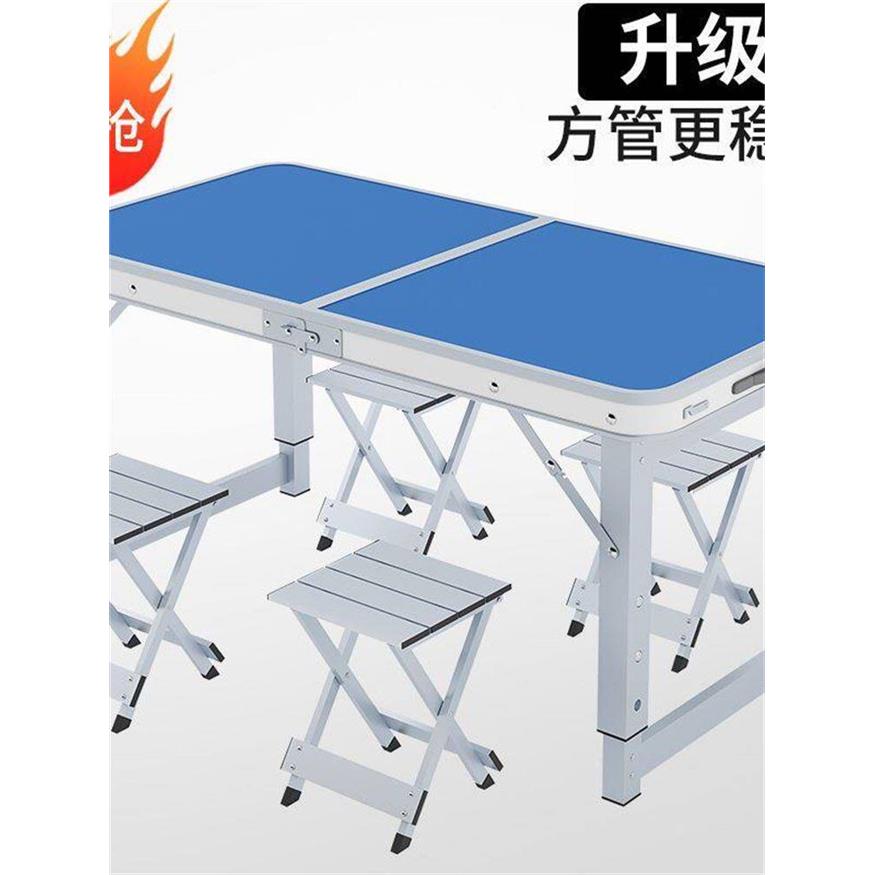 新疆包邮折叠桌户外夜市