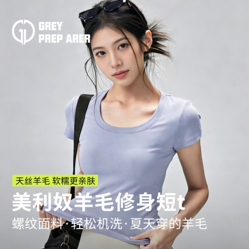 机洗不变形，方领正肩羊毛短袖