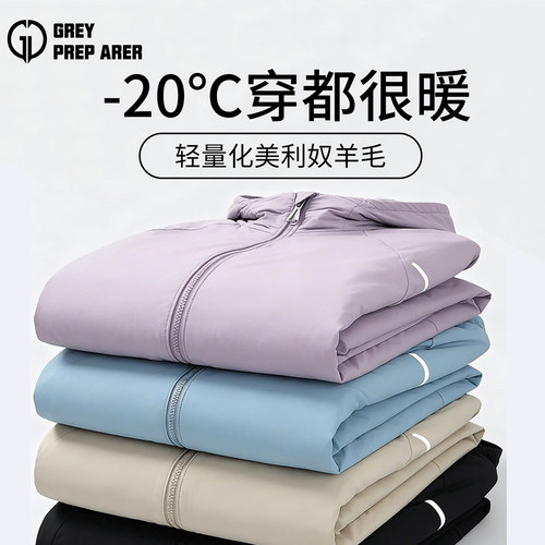 灰壳羊毛棉服冬季户外保暖外套女