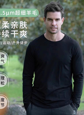 灰壳男士15.5μm美利奴羊毛速干衣户外运动T恤美丽诺徒步越野长袖