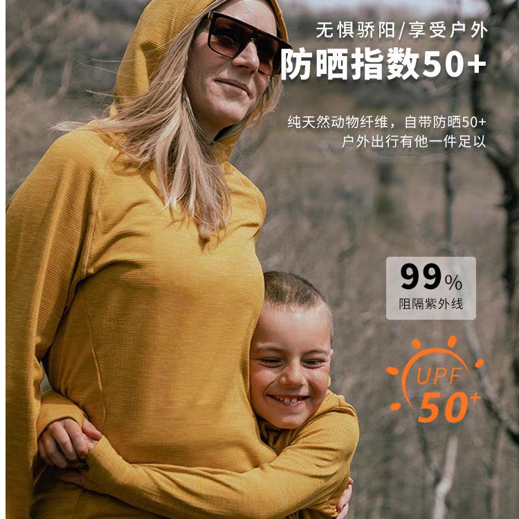 黄金美利奴羊毛速干女士打底衫