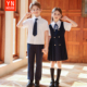 小学生儿童合唱演出服衬衫 女童背心裙幼儿园园服毕业拍照 班服套装