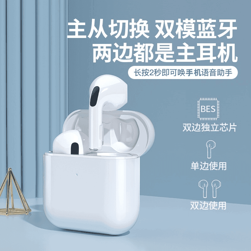 真无线蓝牙耳机半入耳式