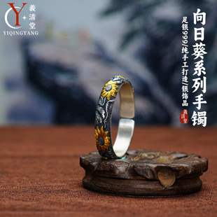 義清堂手镯足银999手工錾刻牡丹花男女通带手镯纯银手镯私人订制