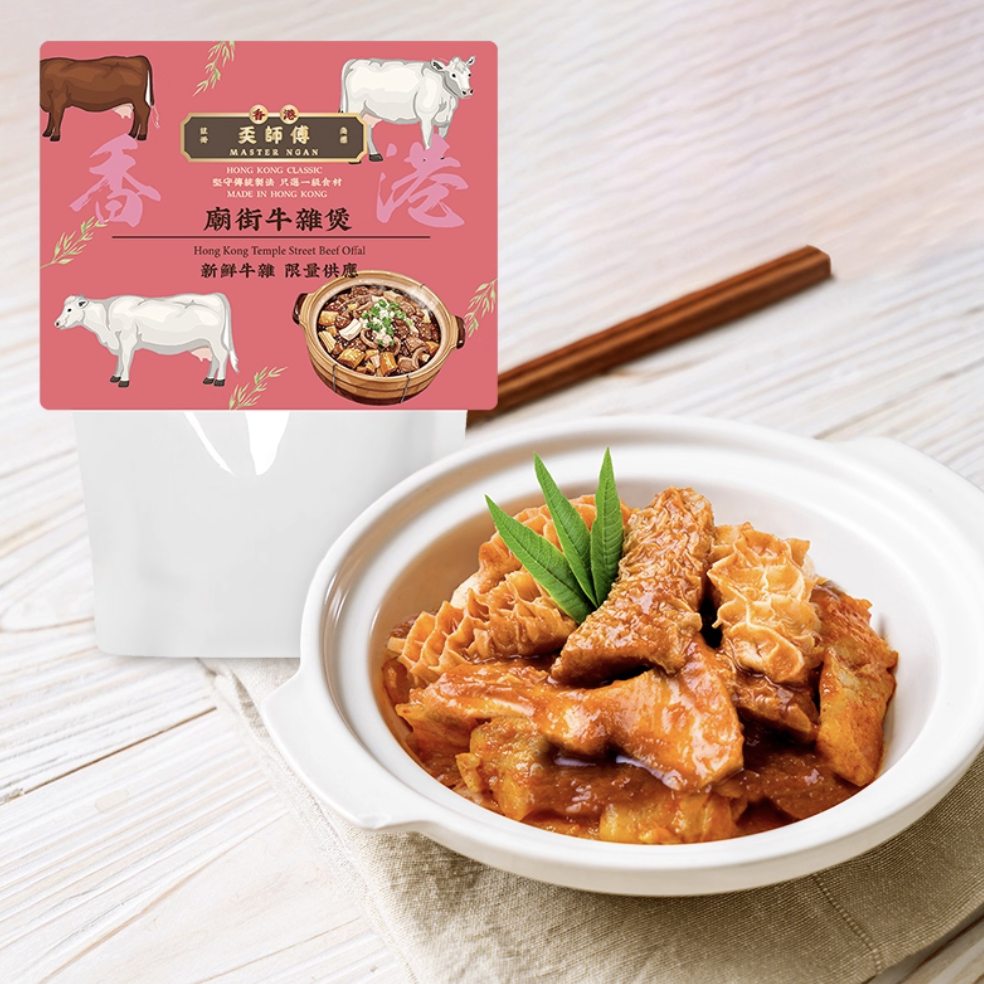 奀师傅hkmasterngan庙街五香牛杂卤汁腌制港式风味