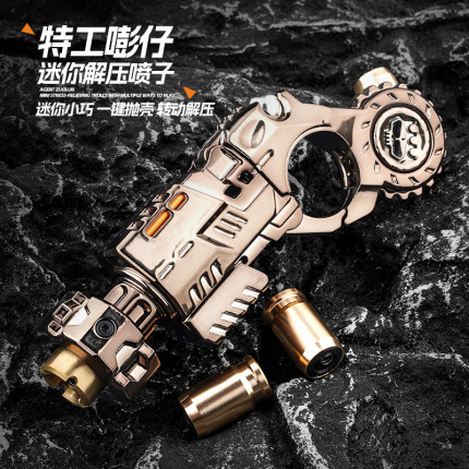 金匠堂半合金特工喷子JJ009发射玩具枪解压转轮男孩礼物指尖玩具
