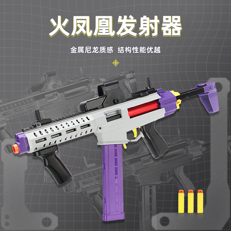 可调节力度尼龙材质大号男孩玩具