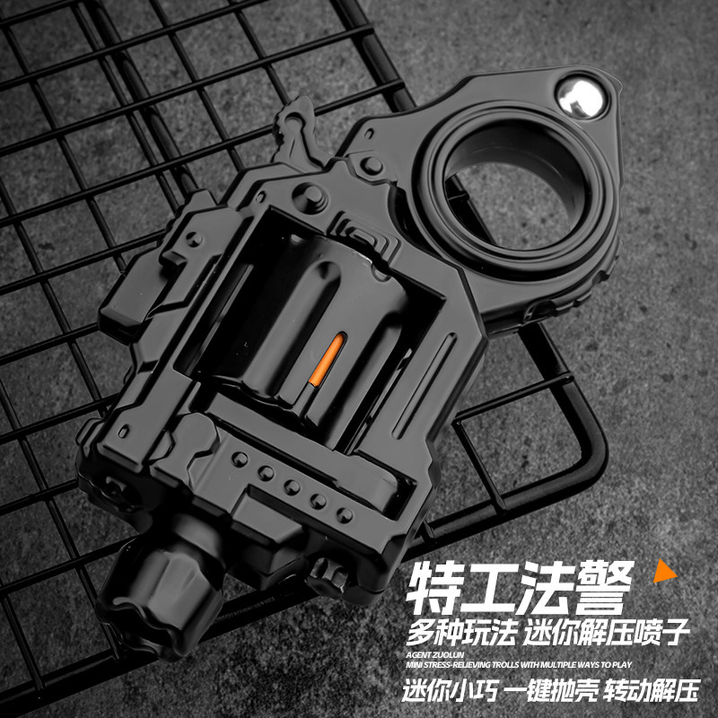 冰冰凉特工法警儿童玩具枪自动发射解压半合金男孩抛壳陀螺礼物