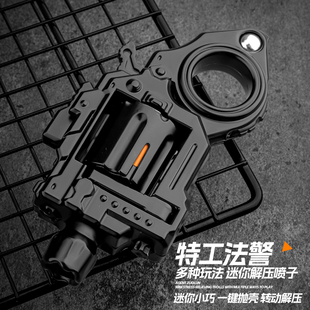 冰冰凉特工法警儿童玩具枪自动发射解压半合金男孩抛壳陀螺礼物