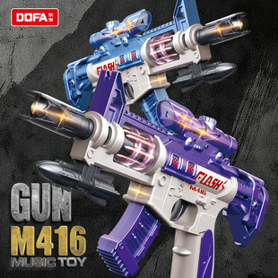 儿童M416旋转八音枪带灯光音乐震动玩具枪男孩冲锋枪模型地摊货源