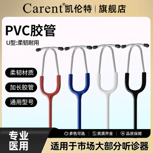通用配件