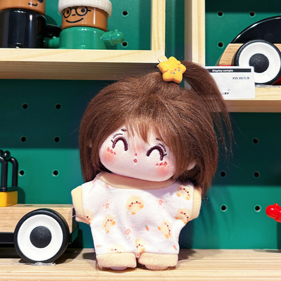 【小U】新品棉花娃娃正版女娃10cm无属性可爱毛绒公仔玩具玩偶