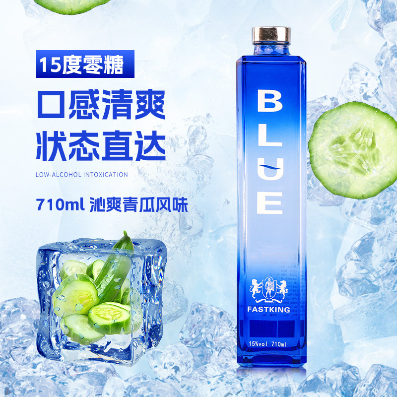 15度710ml微醺利口酒零糖零0脂青瓜风味利口酒新潮轻饮酒鸡尾酒