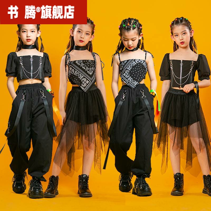 女童爵士舞服装儿童演出服Jazz露肚脐套装走秀幼儿园嘻哈街舞潮服