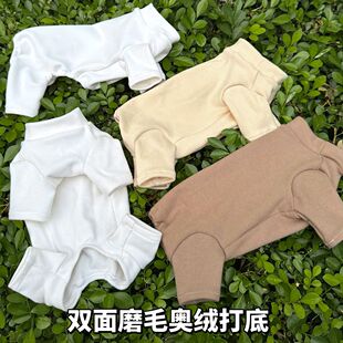 2024秋季 宠物狗狗衣服秋冬打底奥绒保暖包肚四腿衣泰迪幼犬