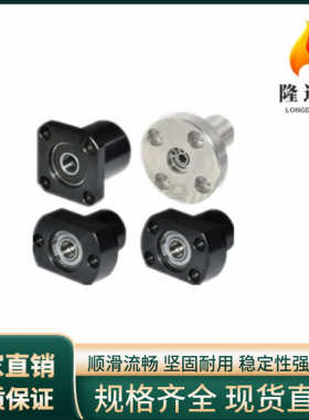 带座轴承双轴承引导式法兰型BFY1/2/3/4/6/11/12/14/16/21/22/26