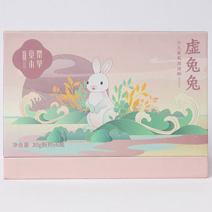 童粟本草小儿有氧泡浴粉虚兔兔