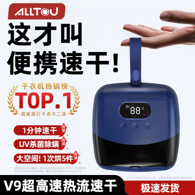 2025新款烘干机家用烘衣服小型烘衣机旅行可携式衣物折叠宿舍干衣