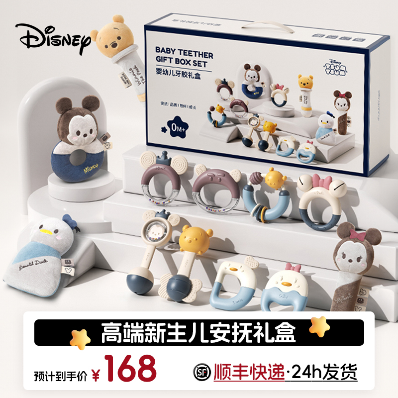 官方正品【順豐速發】新生兒禮盒