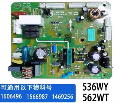容声海信冰箱BCD-563WY-C/562WT/565WT 电源板 1469256主板配件