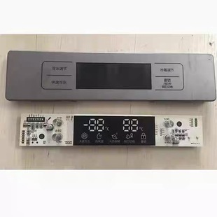 00488A GGH10 BASIC 按键板 三星冰箱显示板 控制面板 DA92