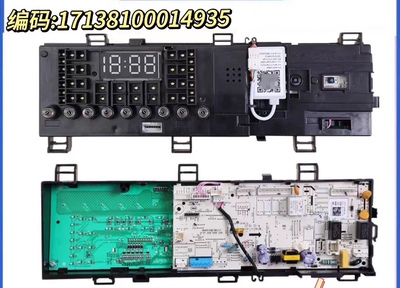 适用小天鹅滚筒洗衣机TG100VT16WADG5主控板17138100014935电脑板