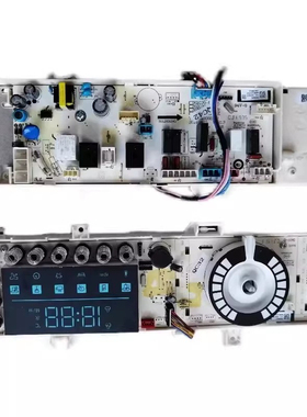 适用美菱洗衣机MG90-1431BGX电脑板70C05193主板电源板显示控制板